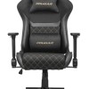 COUGAR Armor One V2 Gold F Gaming Chair, PVC/Fabric, Black